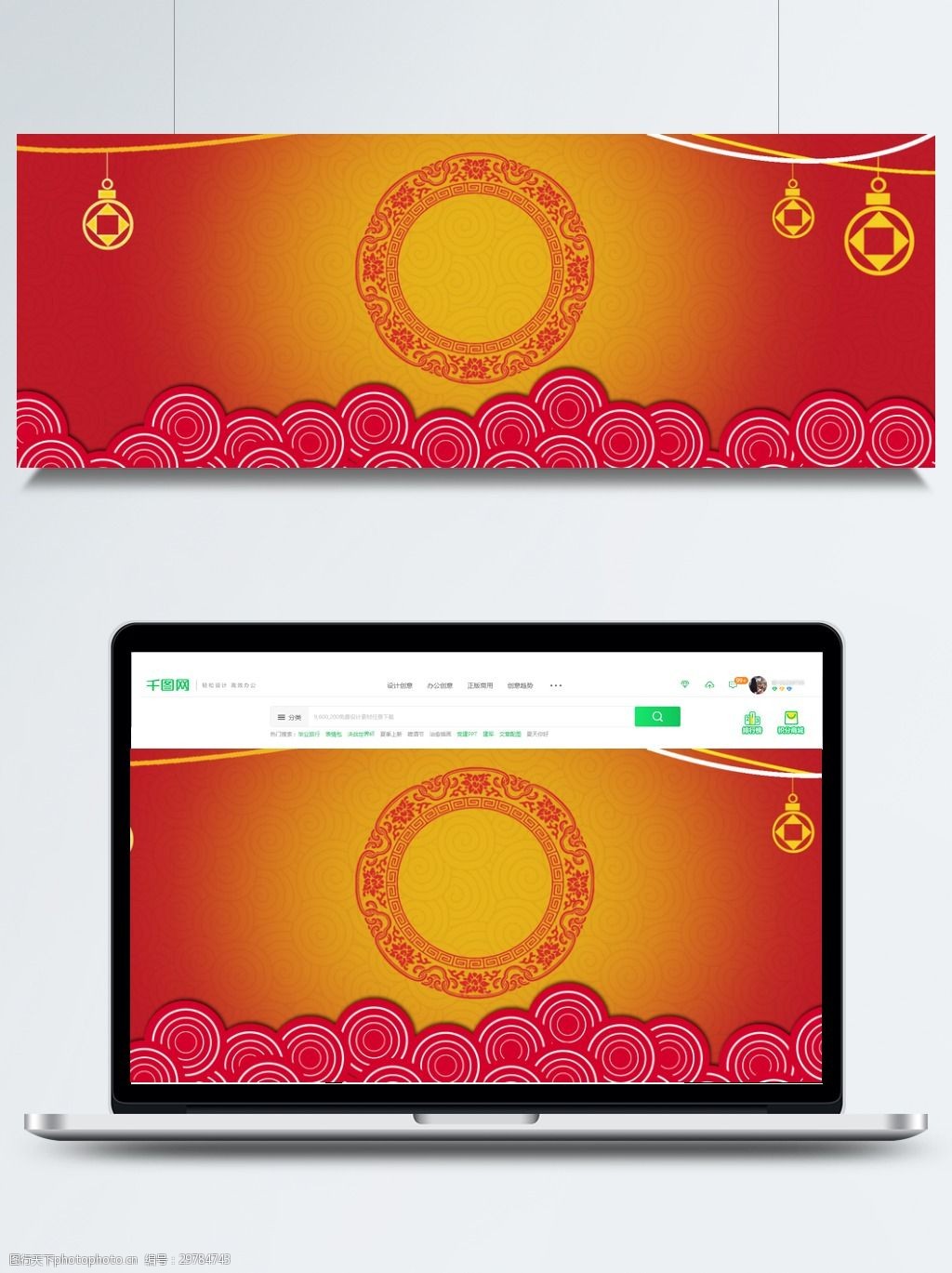 红色中国喜庆背景