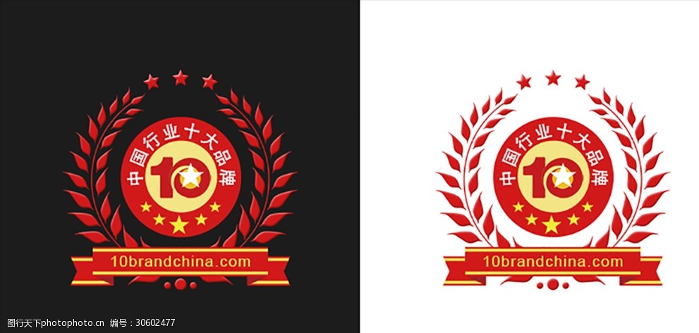 中国行业十大品牌标志