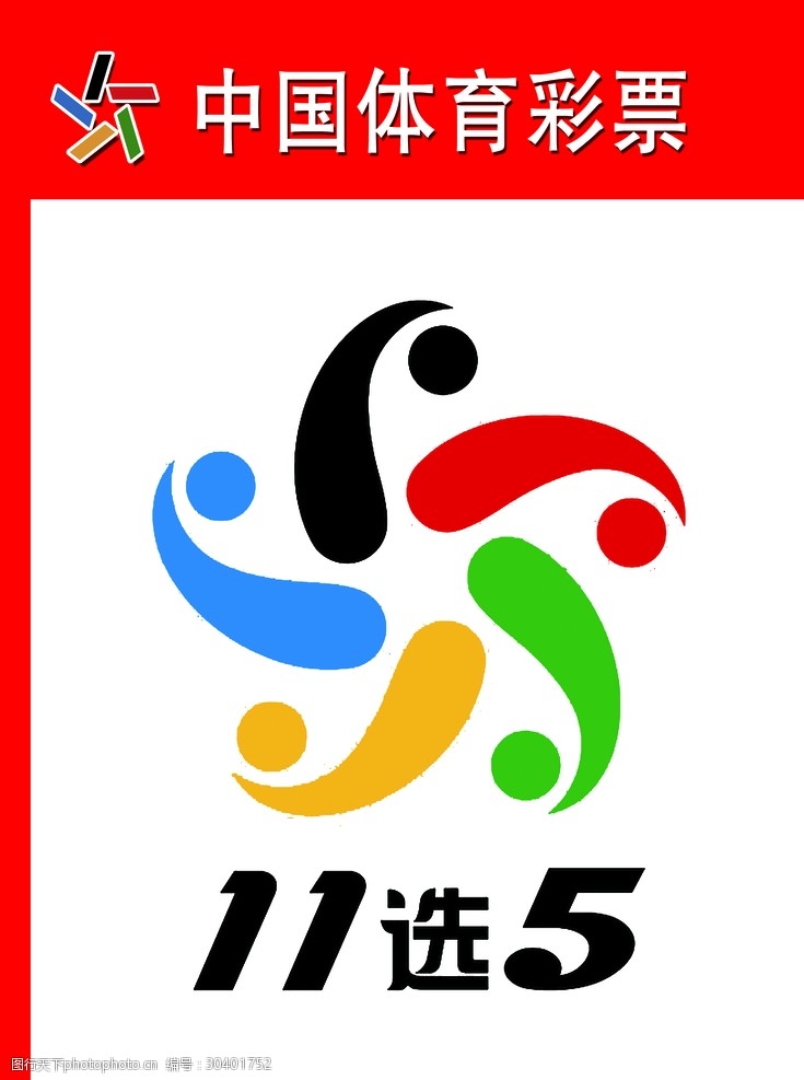 江苏体彩爱体育- 爱体育官方网站- 世界杯指定娱乐平台开展志愿服务活动