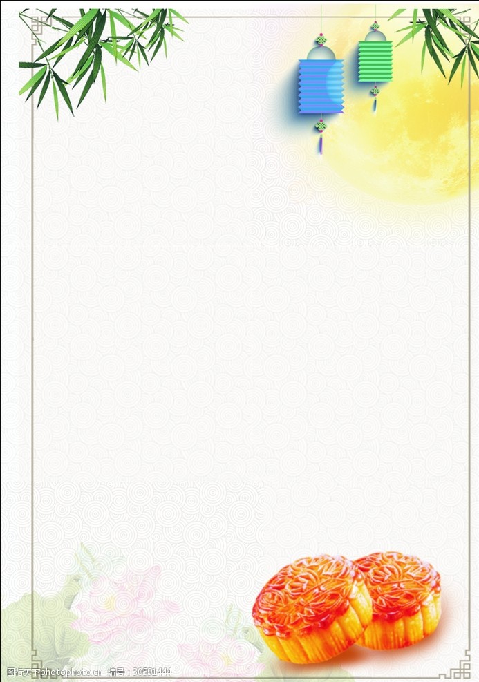 中秋节背景