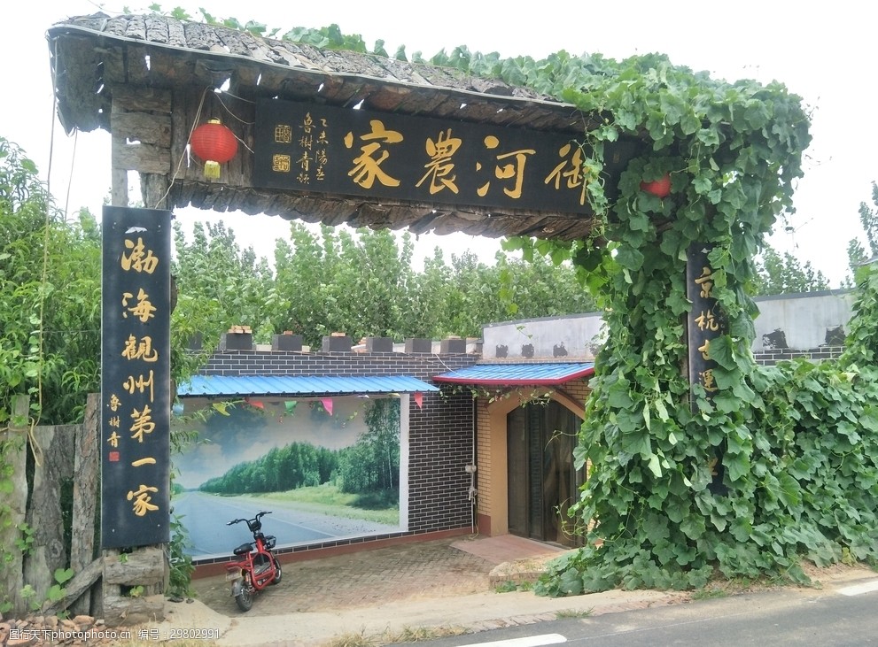 农家小院作文500字开云体育- 开云体育官方网站- 开云体育APP 最新2025