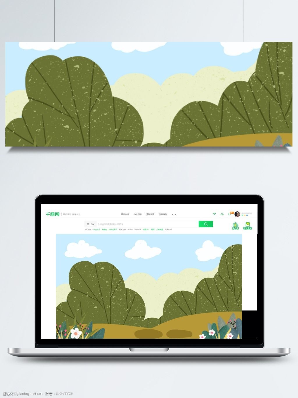 关键词:简约可爱森林广告背景 广告背景 森林 云朵 植物 小花 手绘