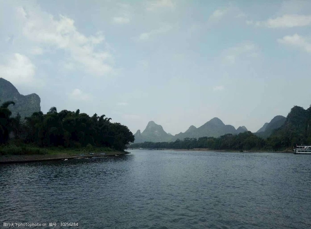 真实山水风景