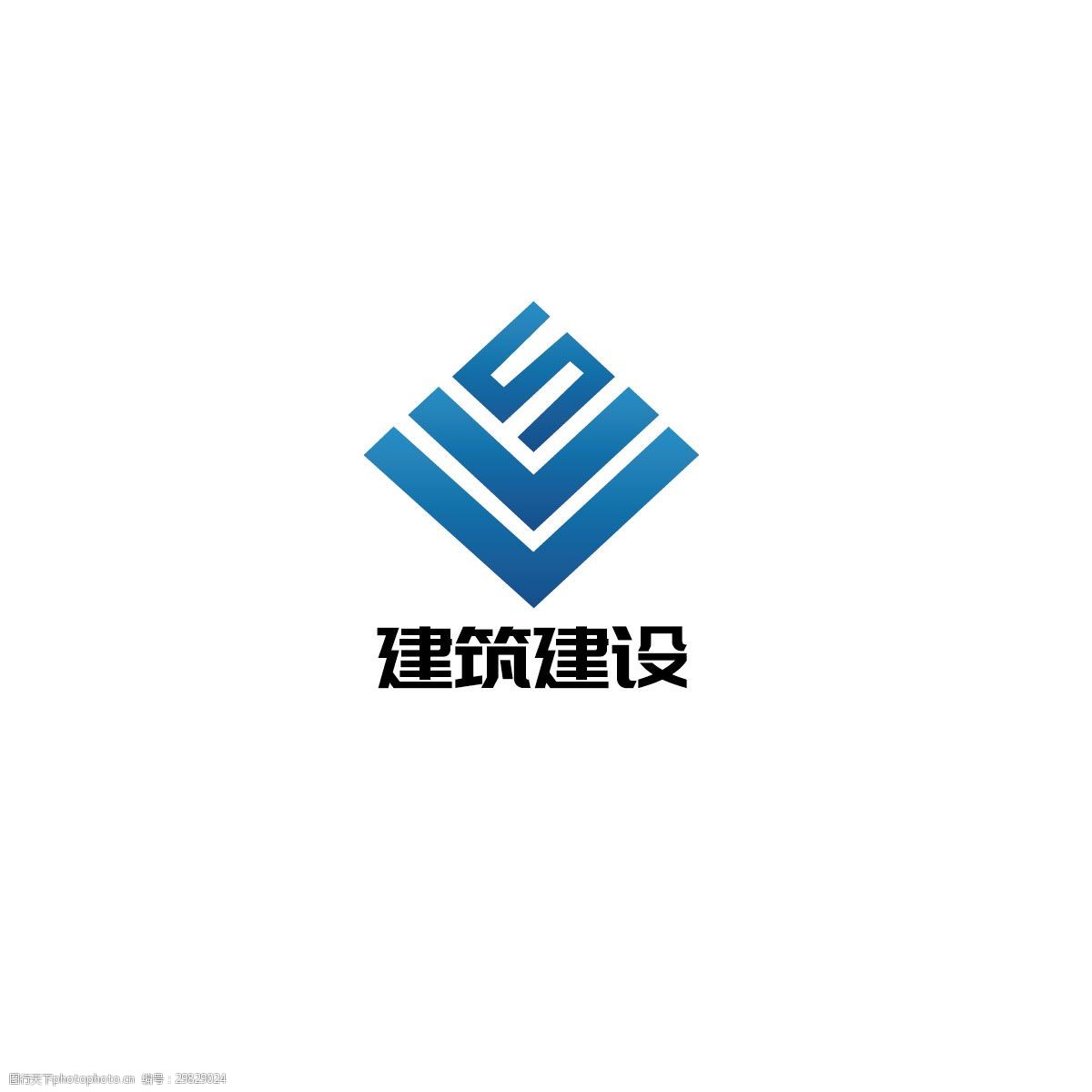 建筑建设logo设计
