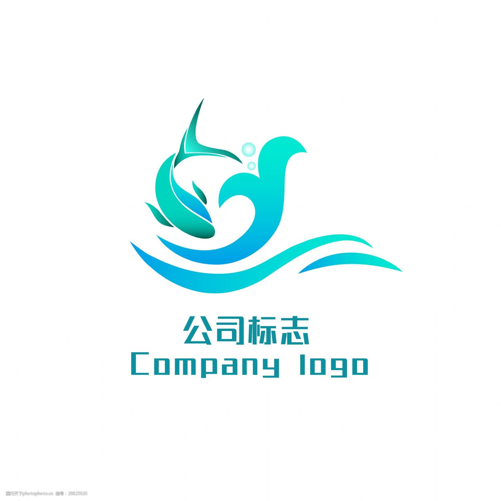 公司logo海产品标志设计
