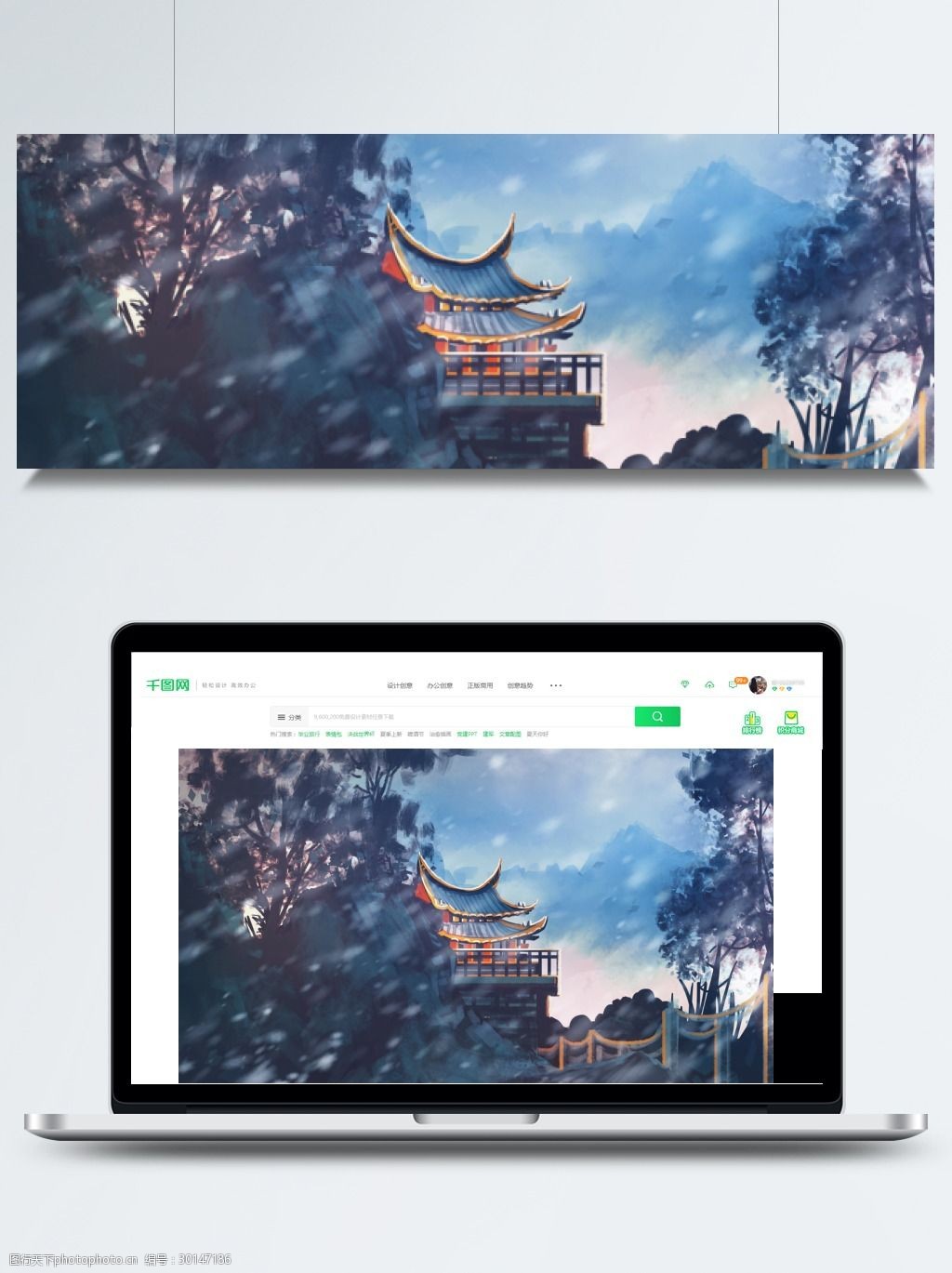 雪山古寺庙中国风背景设计