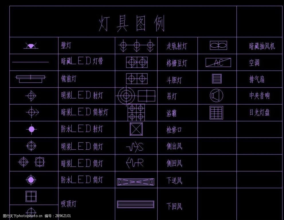 灯具图例图片 图行天下素材网