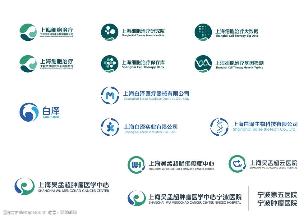 上海吴孟超肿瘤医学中心