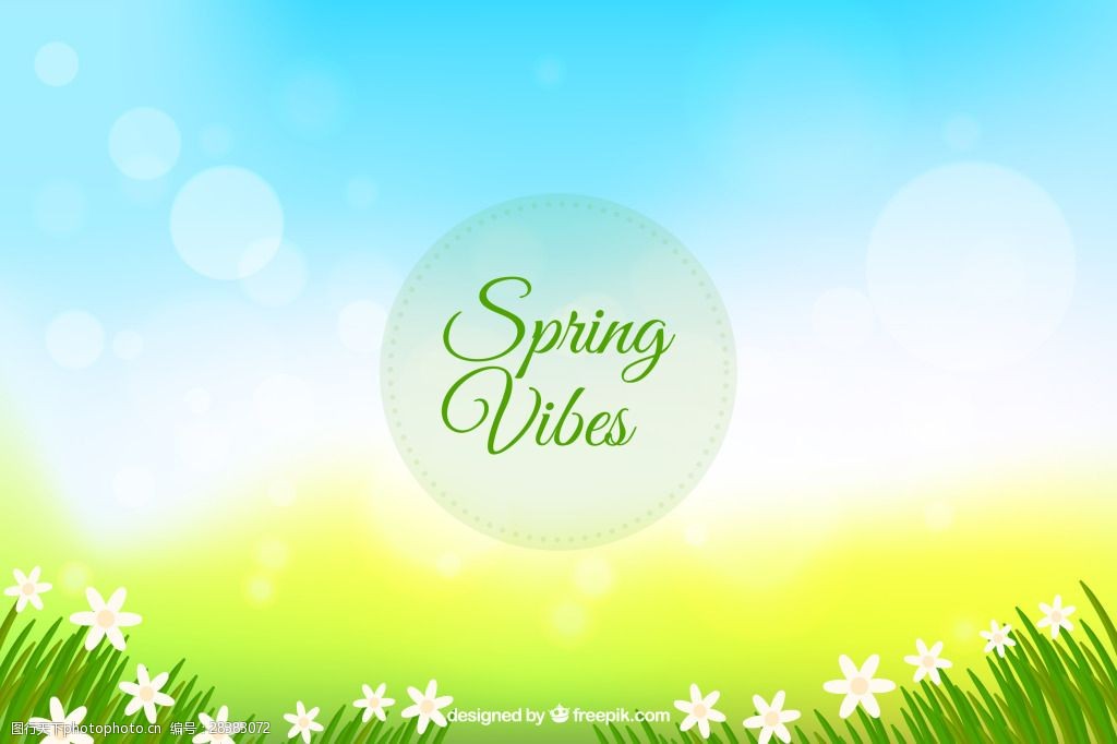 春天的花朵矢量背景