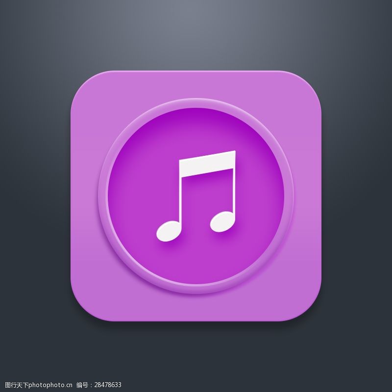 关键词:炫紫音乐图标app 音乐 图标 简单 绿色 标志 公共标识标志