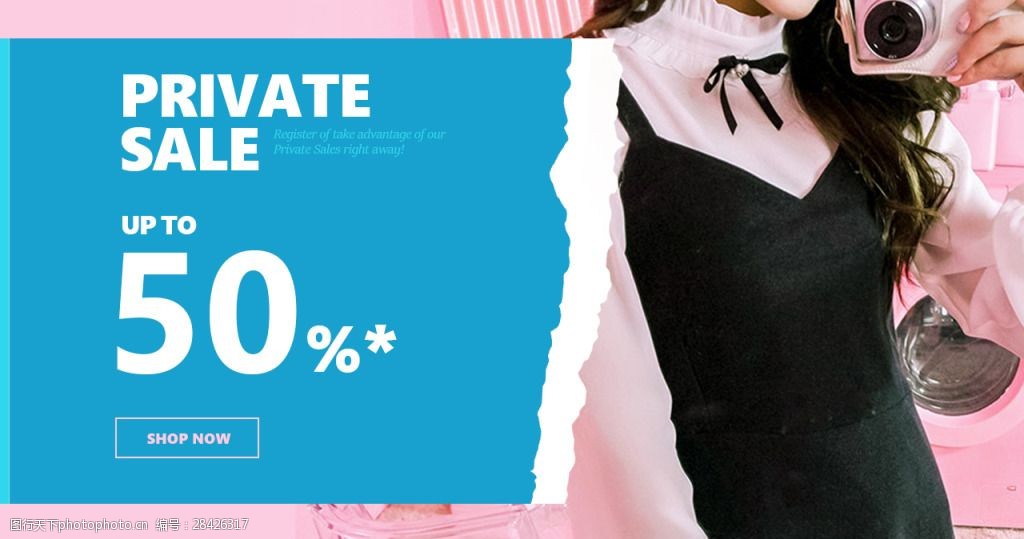 女装促销折扣banner
