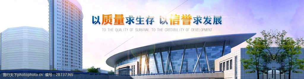 建筑工程大气banner海报