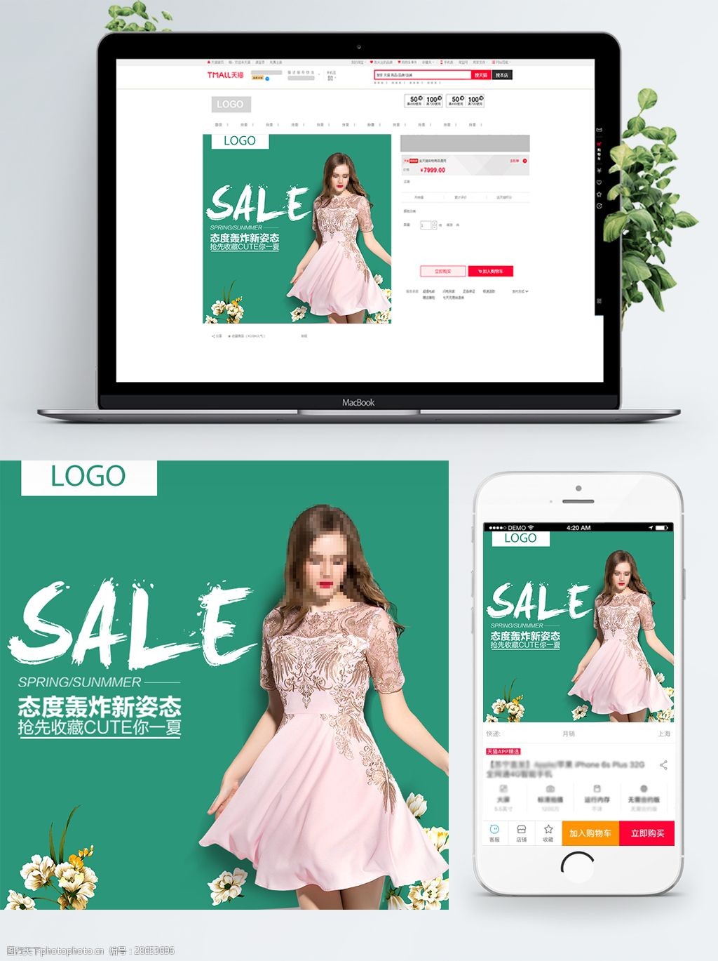 天猫淘宝初秋季时尚女装主图模板下载