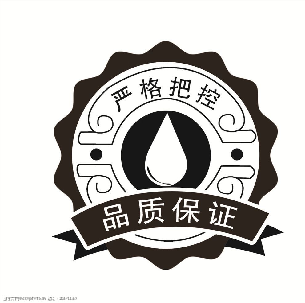 品质保证圆标牛奶包装设计图片-图行天下图库