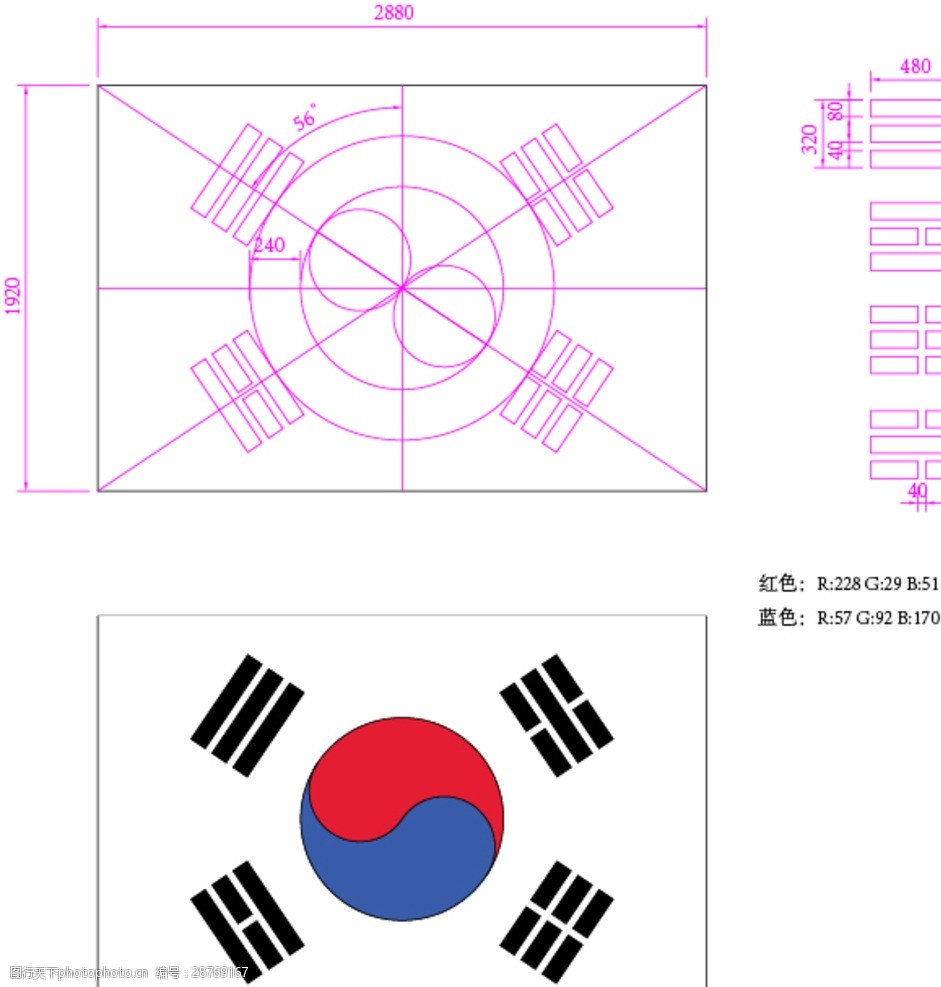 韩国国旗图片 图行天下素材网