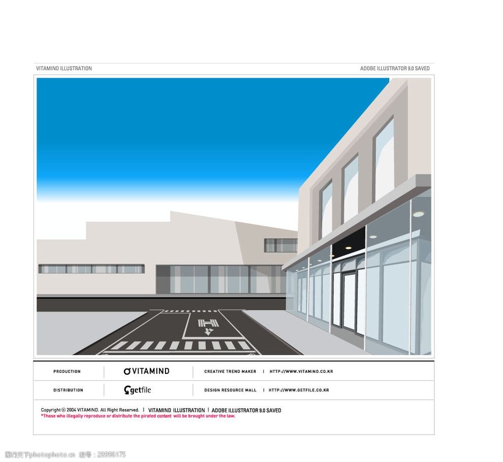 办公室写字楼手绘外观