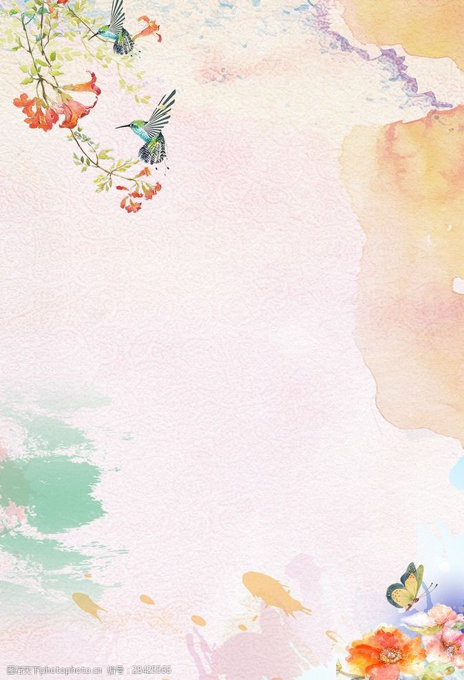 手绘渐变色调背景