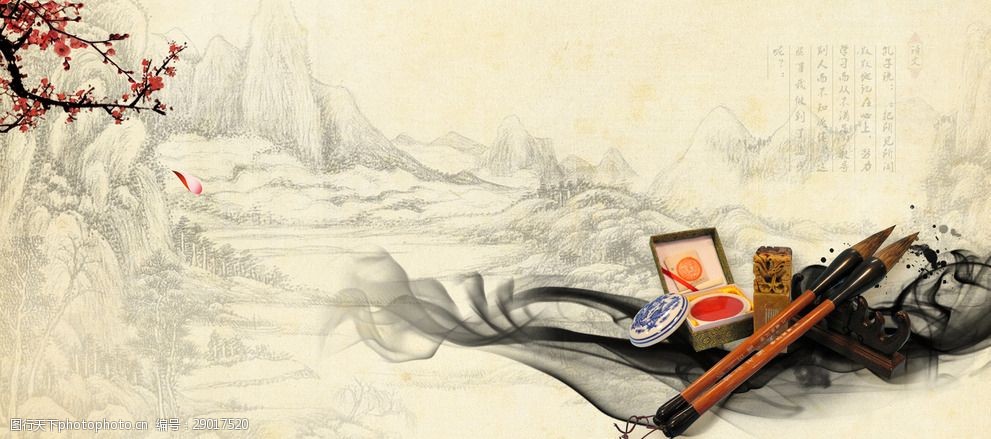 中国风古典文化背景