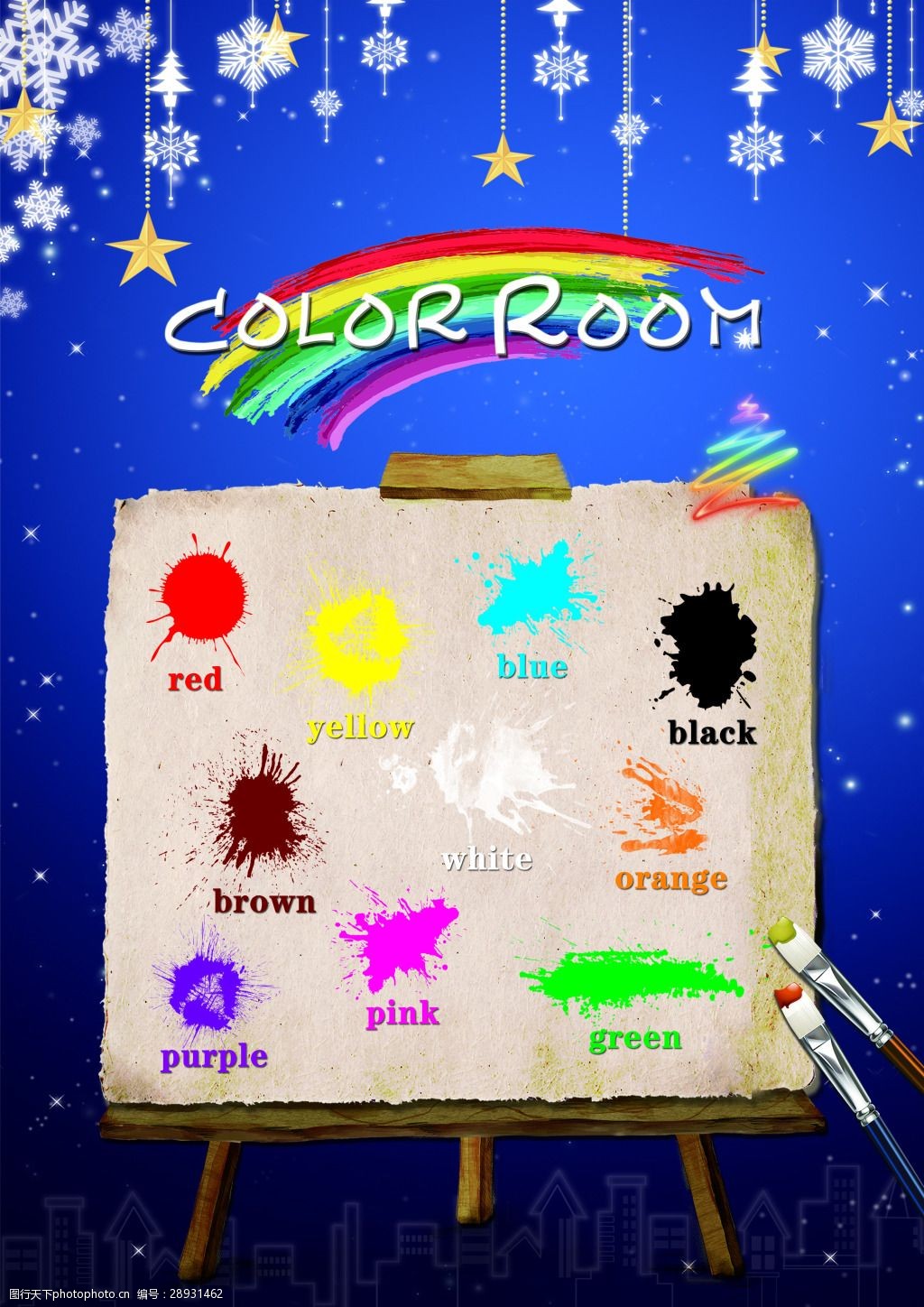 圣诞颜色画板卡通海报