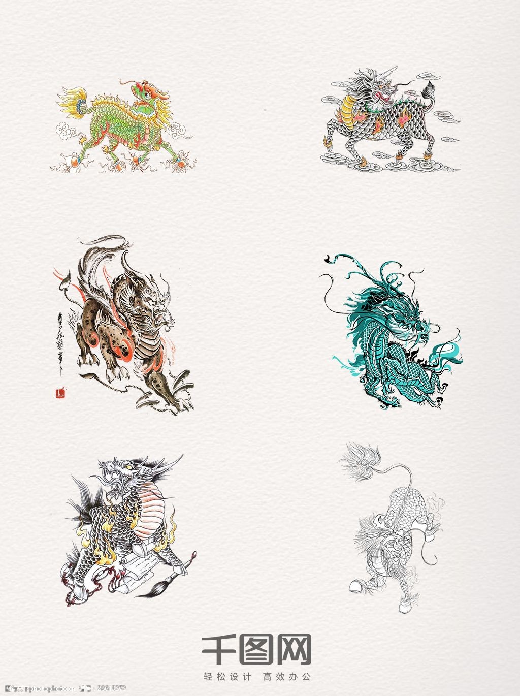 关键词:手绘创意麒麟装饰图 麒麟 彩色 手绘 腾云 创意 四大神兽 中国