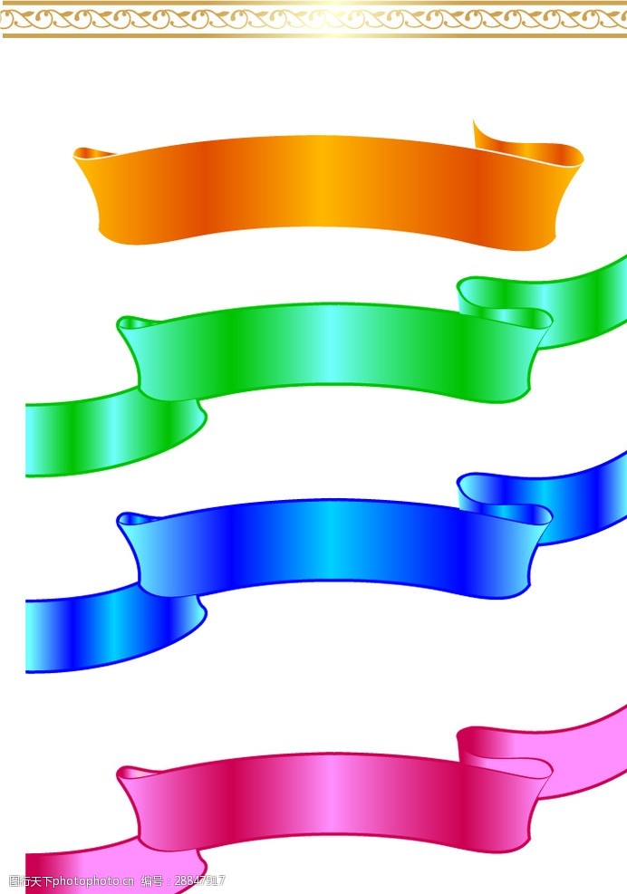 彩色飘带矢量素材