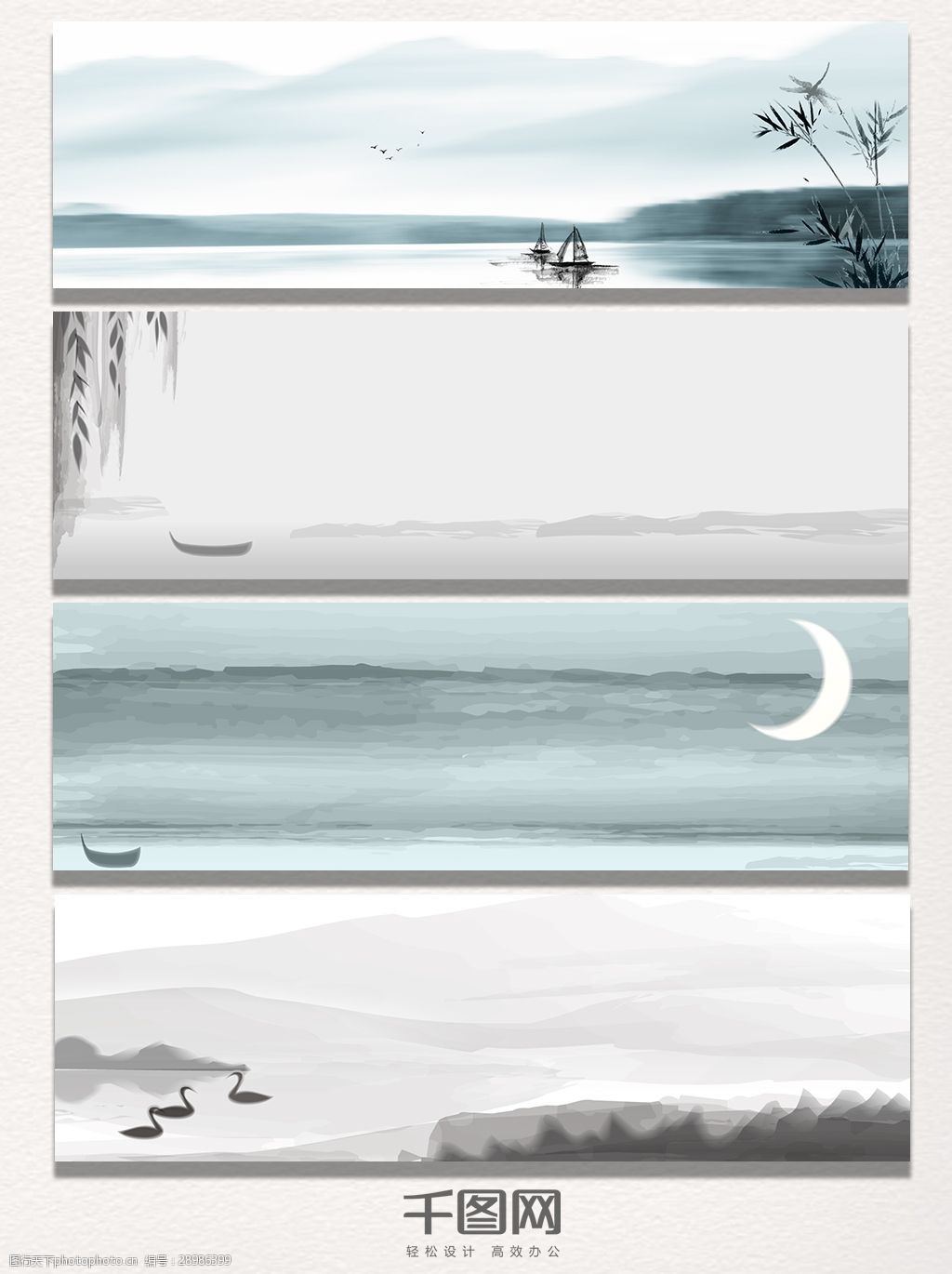 传统中国水墨风景海报banner背景