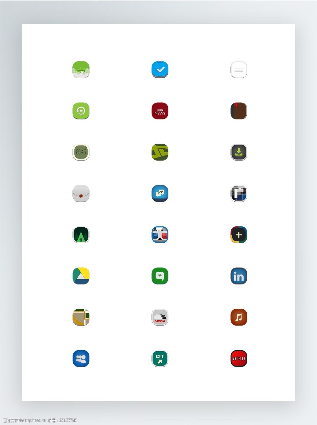 迷你扁平化图标集素材