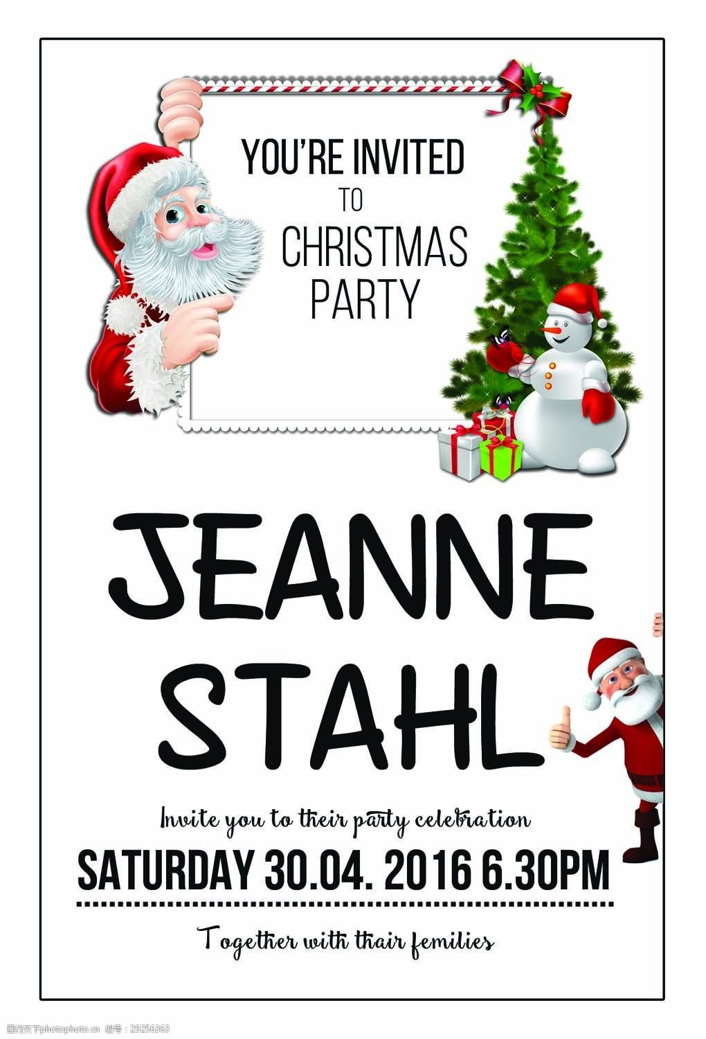 白色圣诞节派对可爱邀请函psd源文件