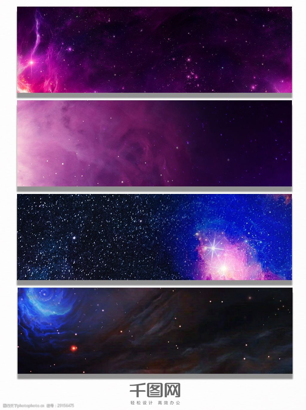 關鍵詞:宇宙美麗水彩星空背景 夢幻紫色 藍色 星星 水彩 水彩夜空