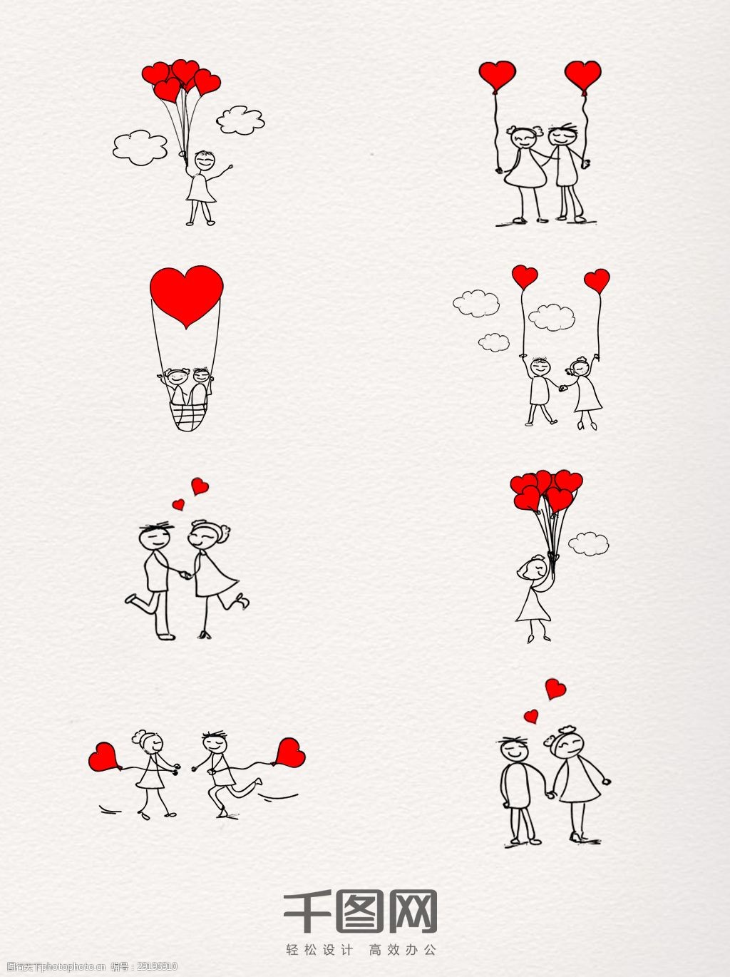 关键词:热恋中的情侣简单线条手绘图 情人节 爱心 爱情 手绘 恋爱