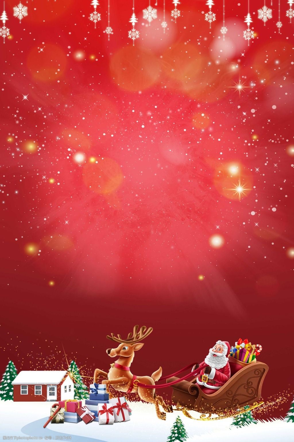 关键词:喜庆圣诞节背景 圣诞节 喜庆 红色底纹 雪花 装饰 海报