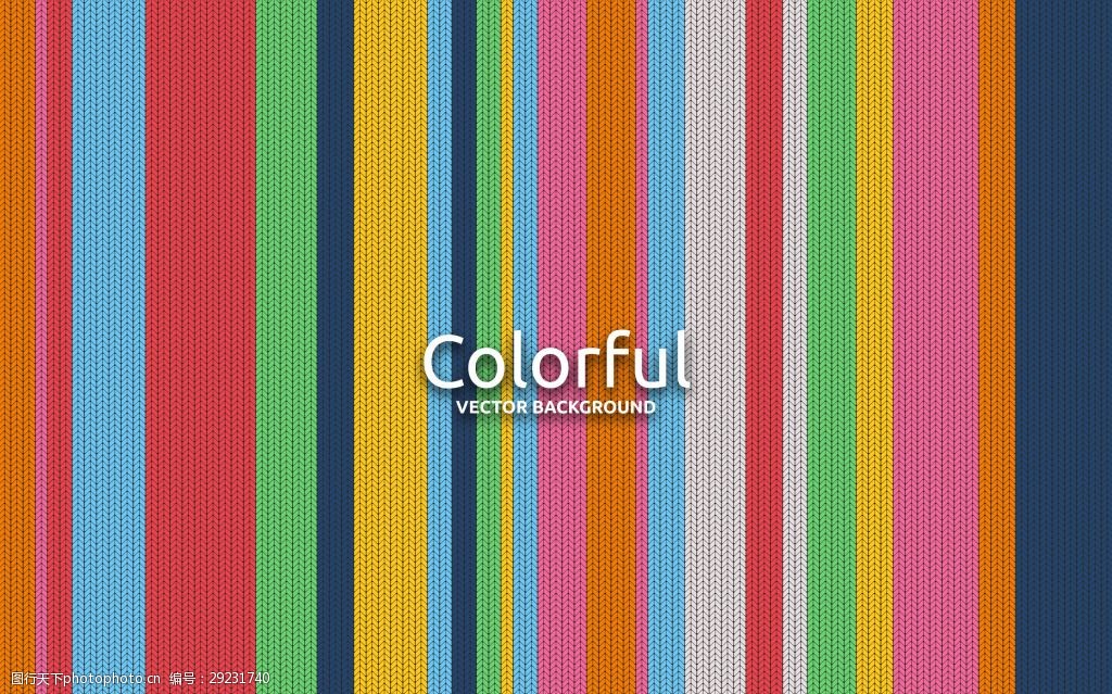 彩色竖条纹矢量背景