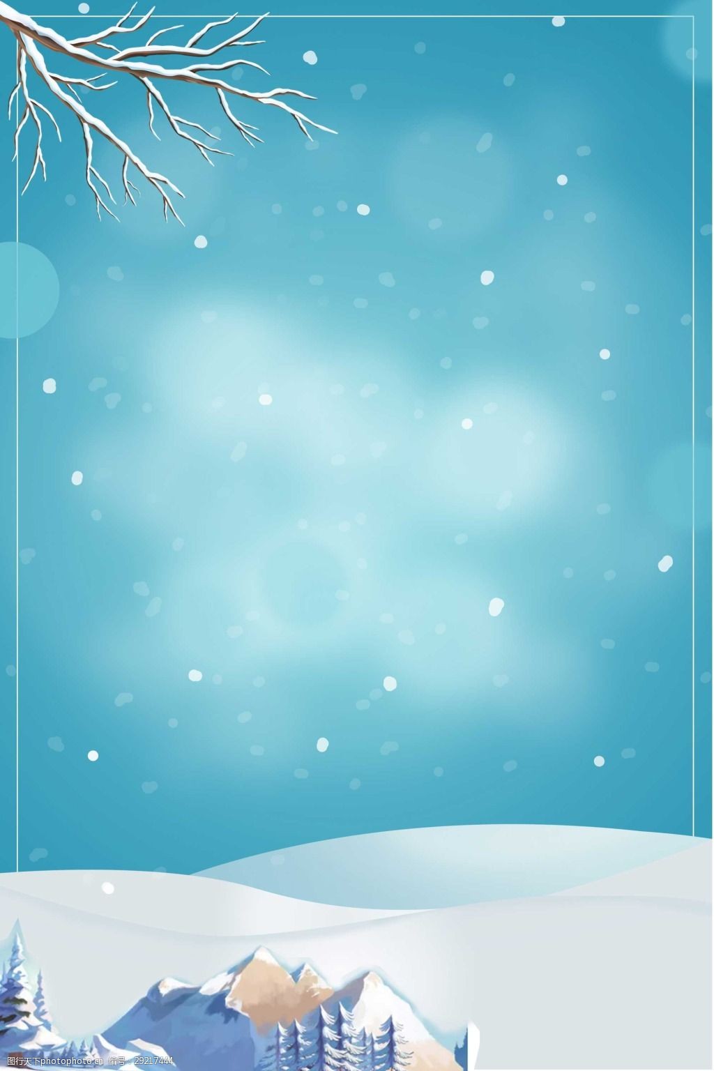 关键词:小清新冬季雪花背景 小清新 唯美 山林 大雪 雪花 海报