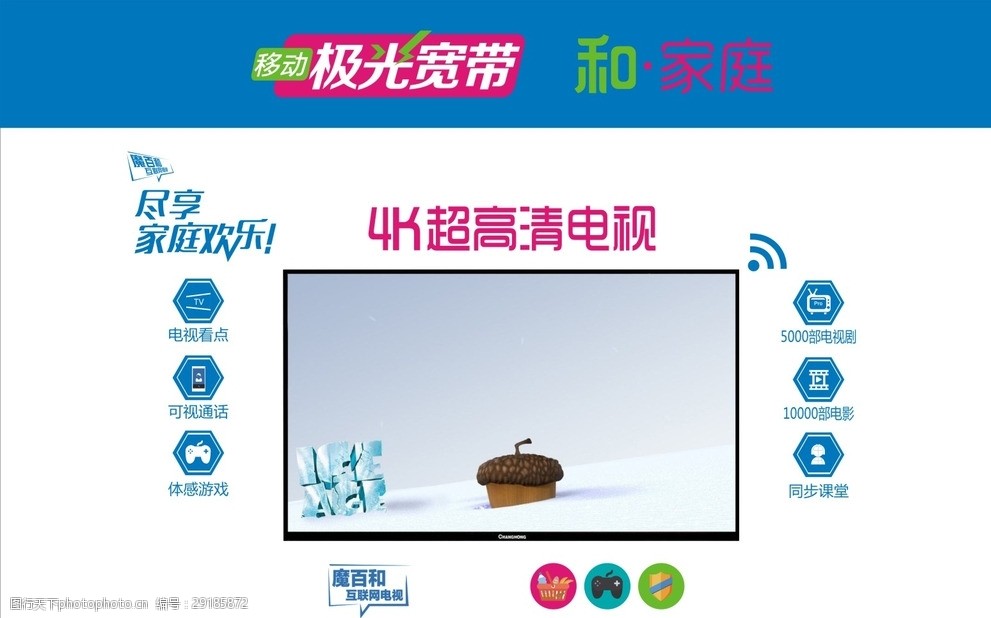 宽带电视收费标准_网络电视宽带套餐_有线电视宽带套餐价格表2023