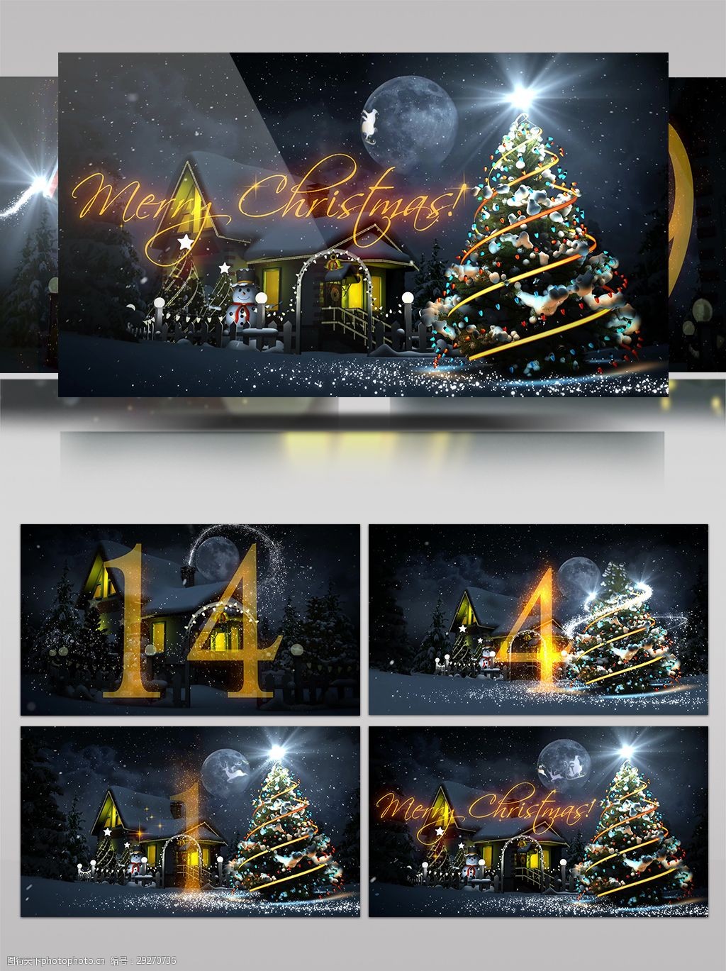 2k20秒圣诞节倒计时圣诞快乐