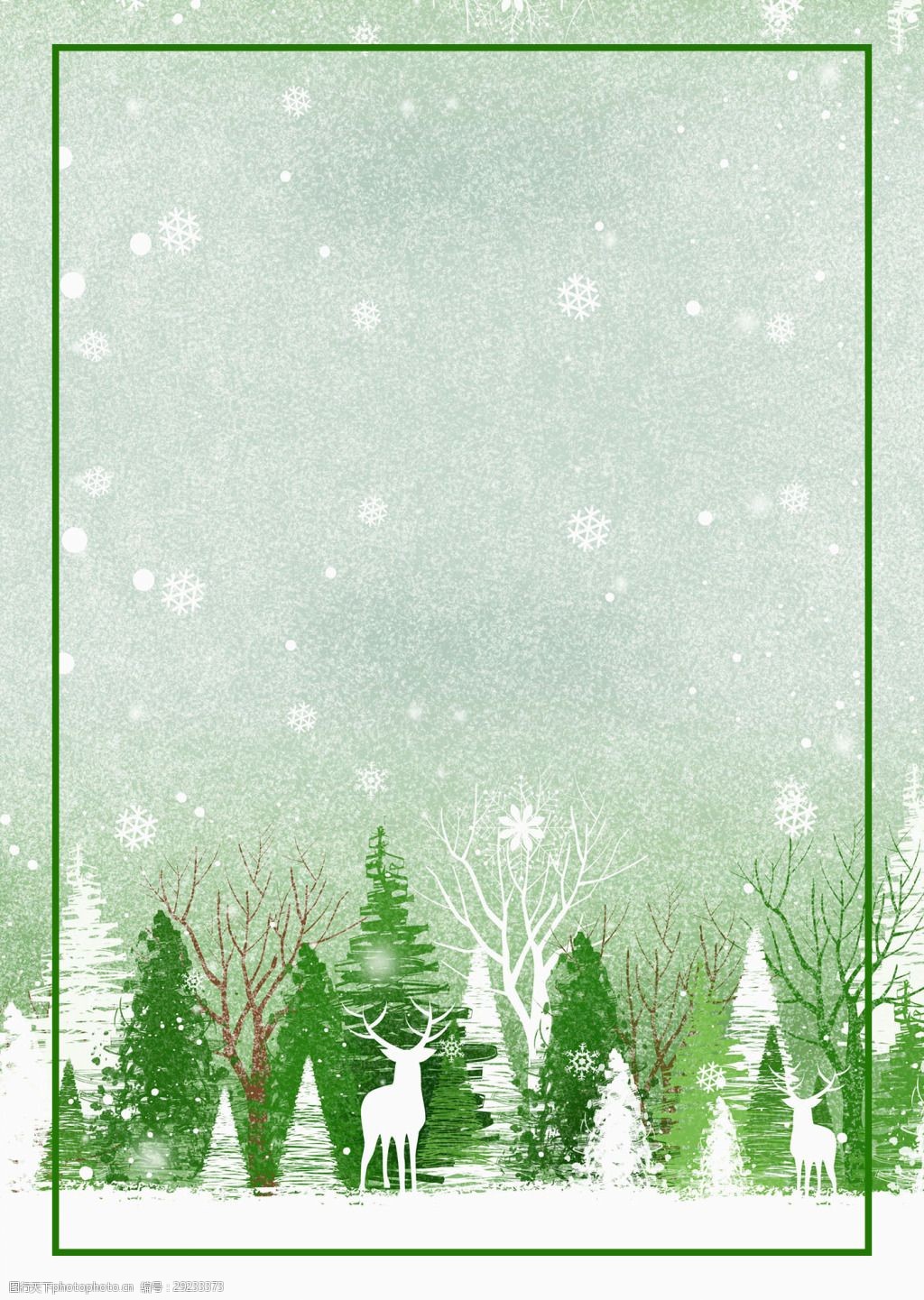 绿色圣诞节雪松雪花朦胧h5背景psd下载
