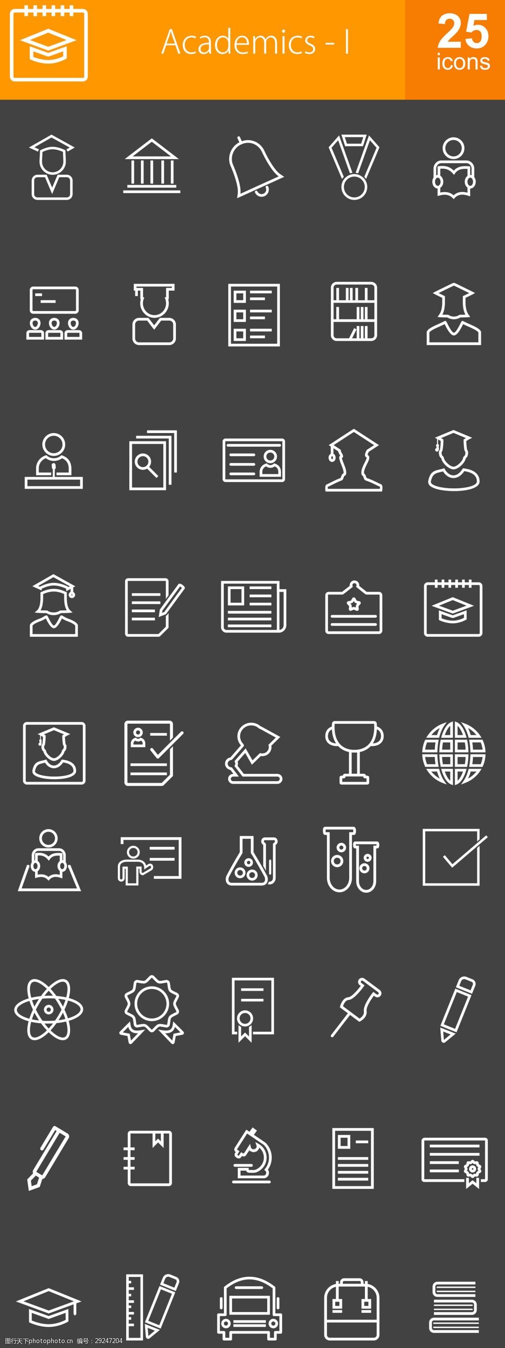 设计图库 界面设计 icon   上传: 2017-12-4 大小: 6.