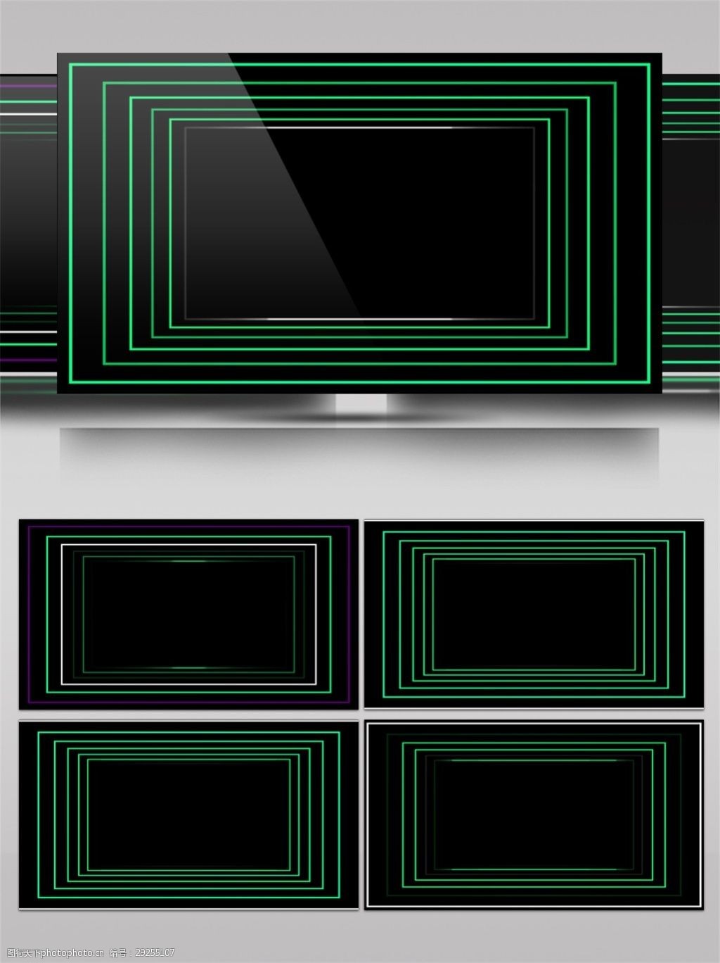 关键词:叠加的长方形扩散视频素材 叠加组合 长方形 边框 扩散 闪烁