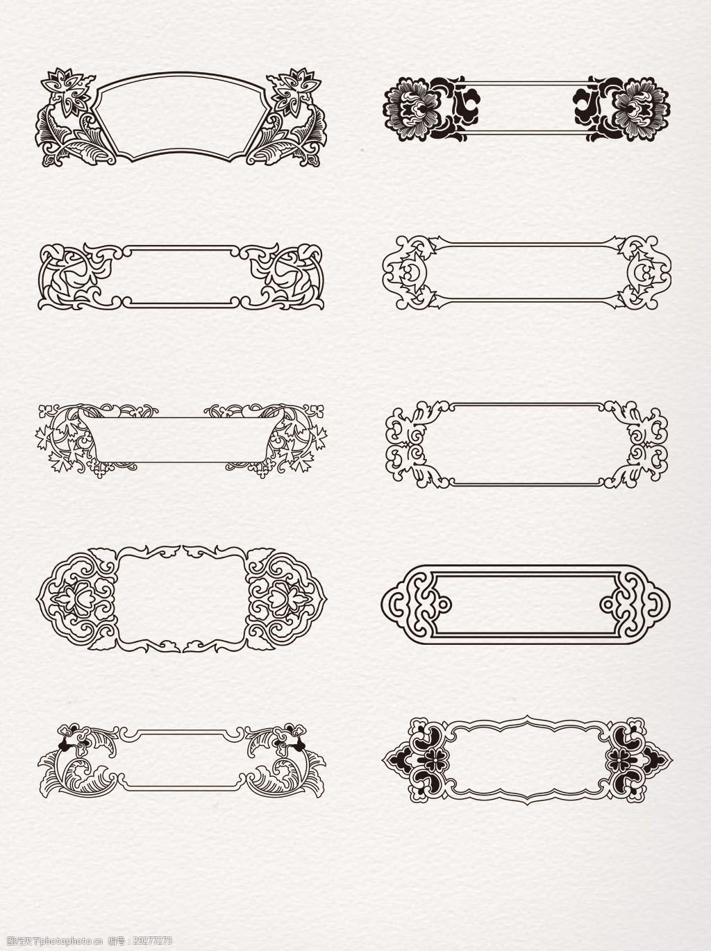 长方形 横版 欧式 复古 手绘 边框 黑色 经典 广告素材 设计素材