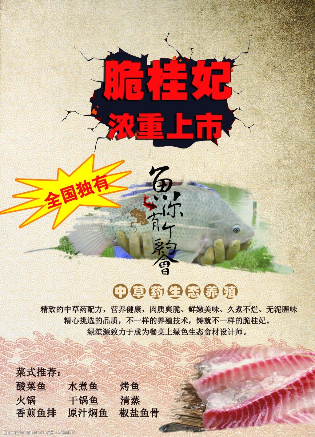 深圳宣傳海報