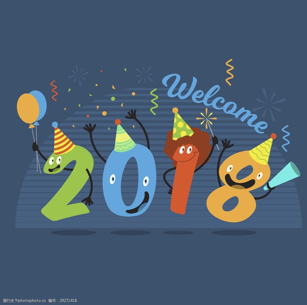 卡通2018数字
