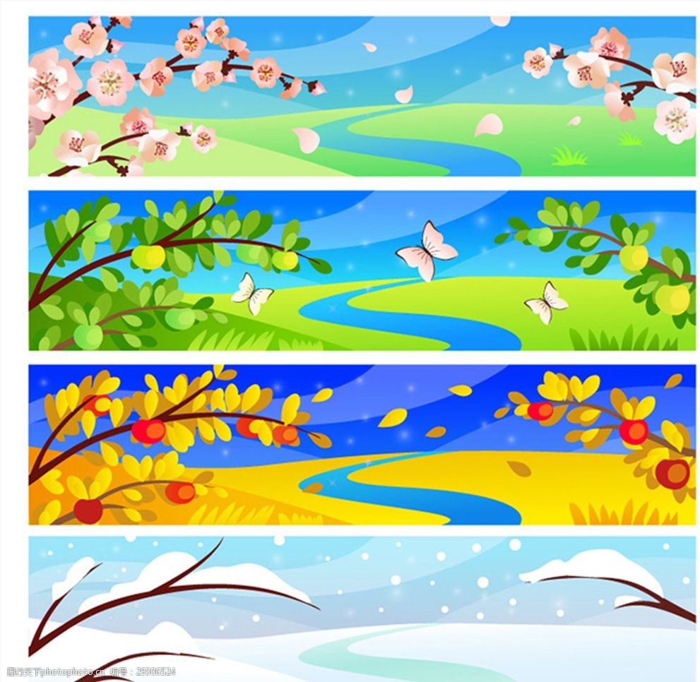 四季风景banner矢量图