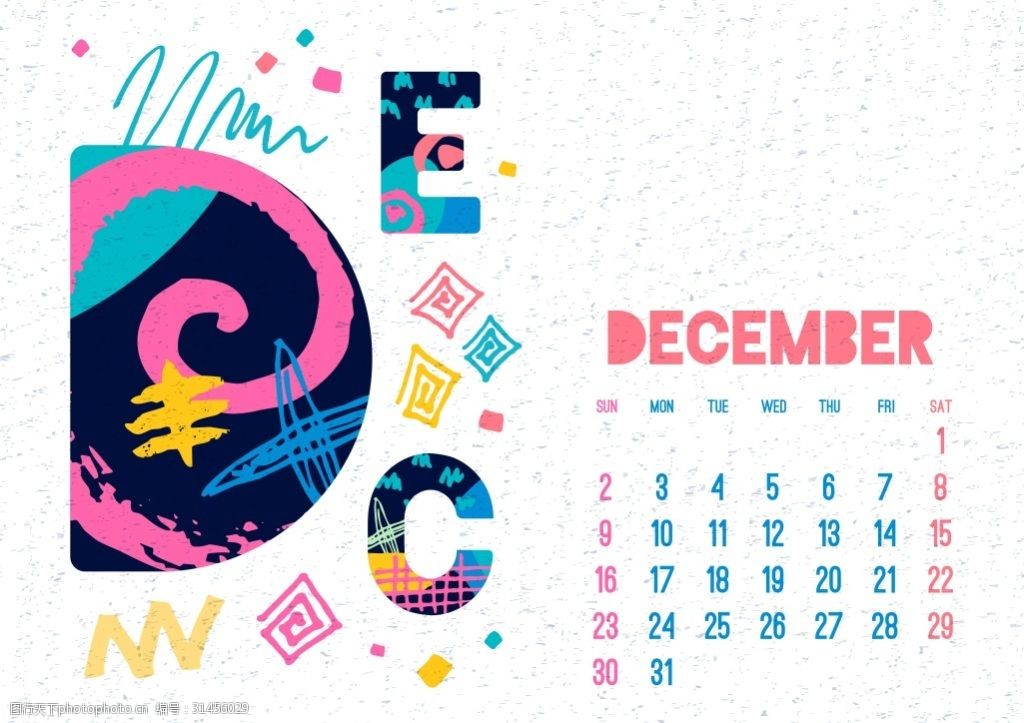 月份2018年日历设计矢量素材