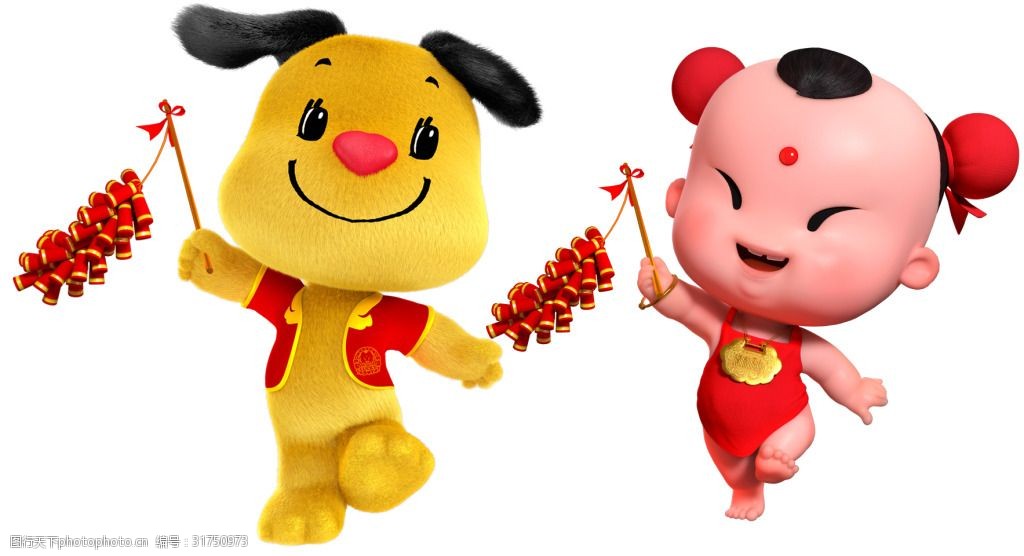 2018狗年大吉春节拜年福童子金狗