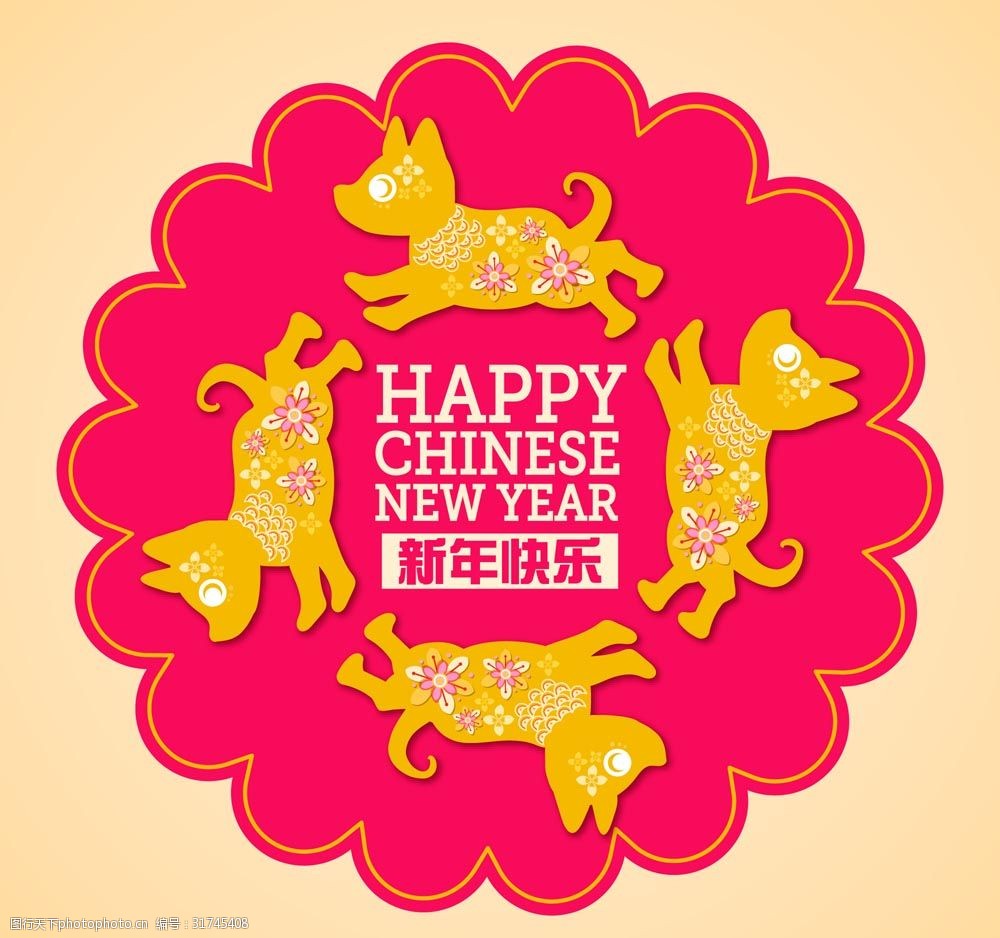 关键词:2018年金色狗矢量素材 可爱 卡通 小狗 金色 矢量 狗年 2018年