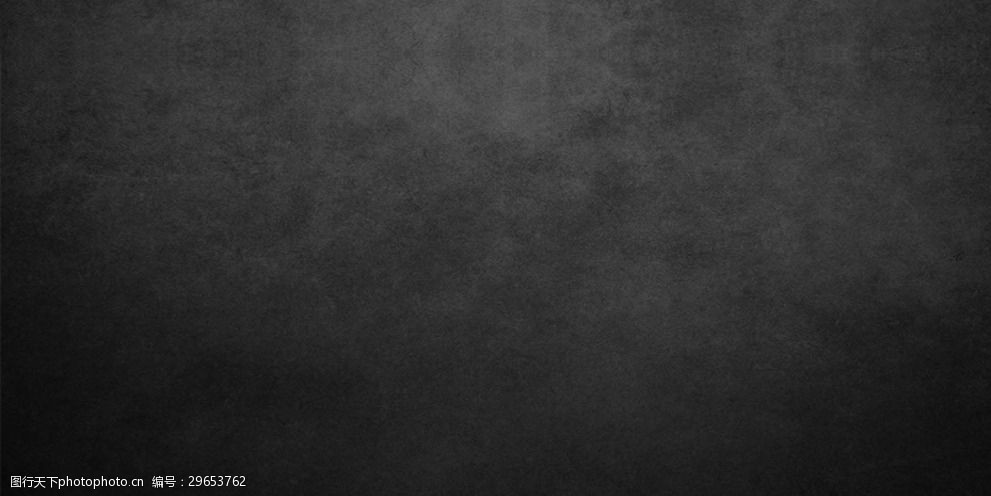 黑色背景墙磨砂水泥墙