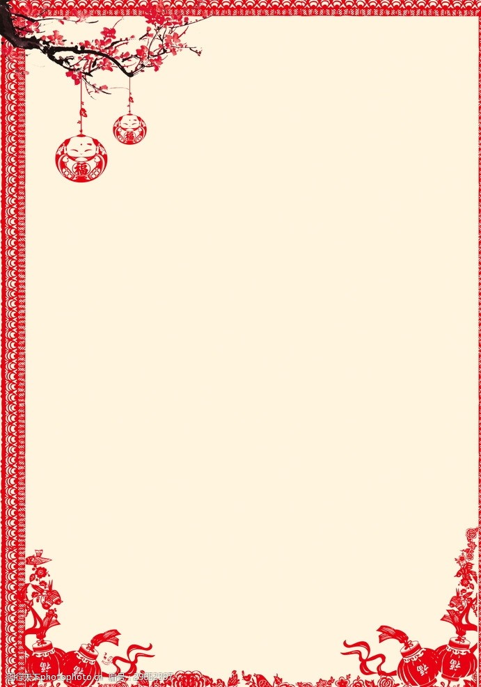 剪纸艺术新春海报背景