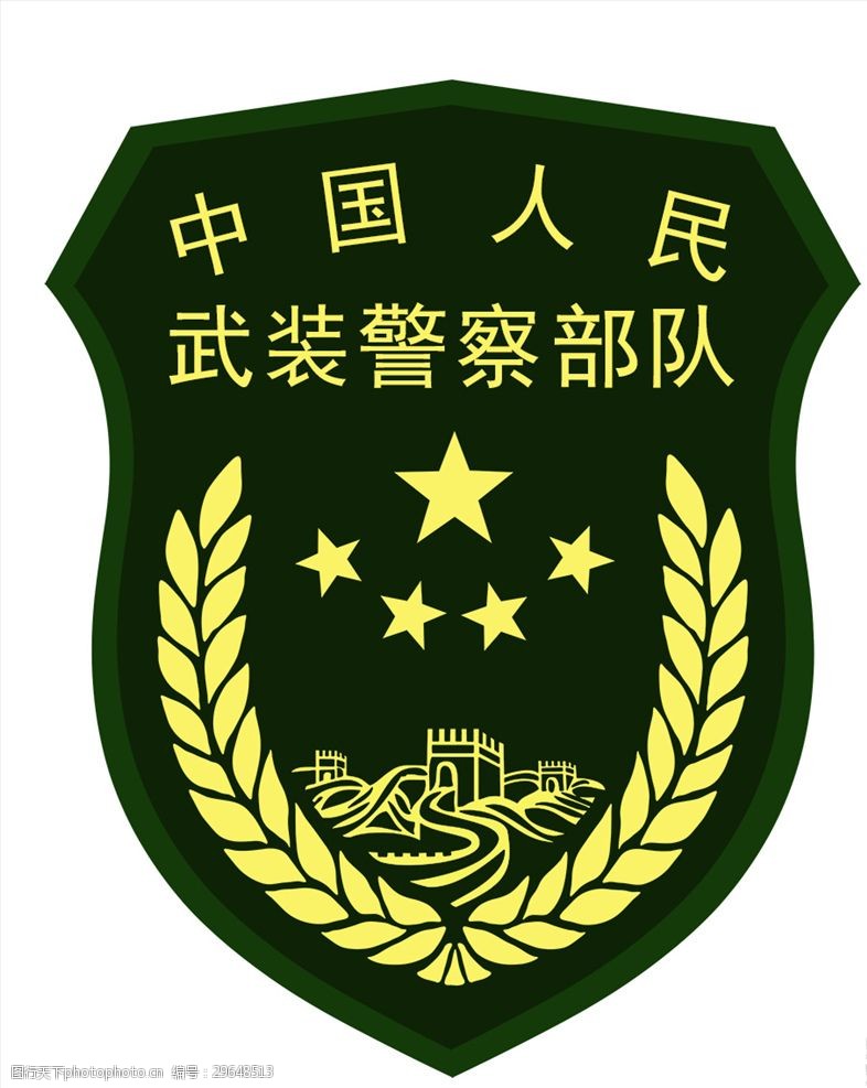 中国人民武装警察部队16式臂章 武警 臂章 新式 psd 素材 设计 标志