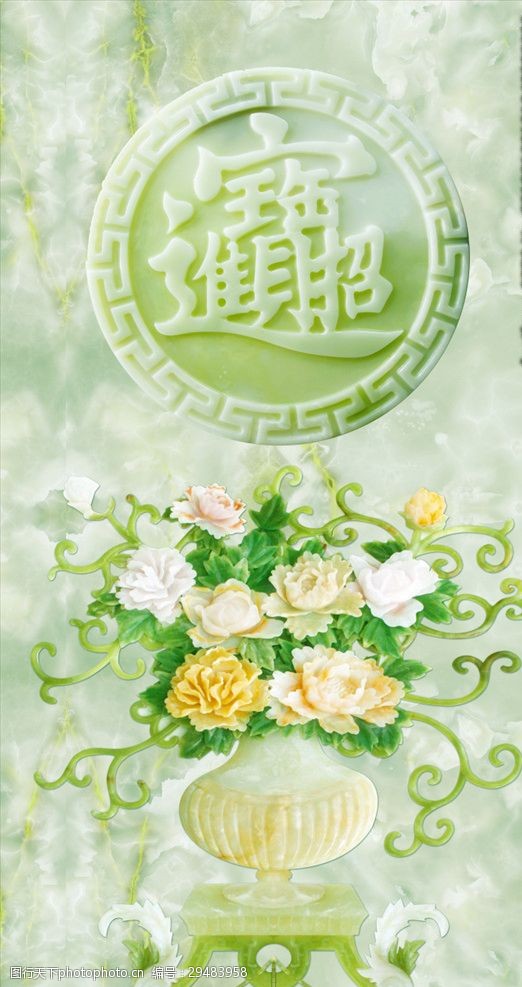 招财进宝psd玄关模板