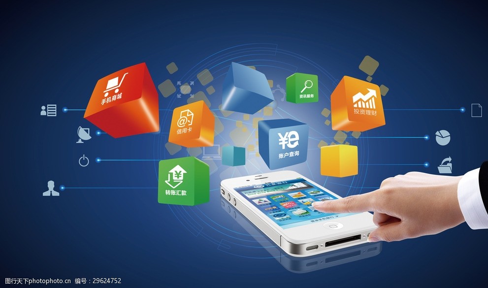 现代商务科技移动办公大数据素材